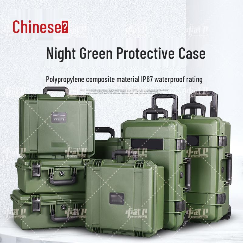 Zhongwowei IP67 Waterproof Protective Hard Case