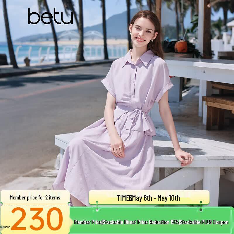 Boutu Women s Elegant Two-Piece Top & Skirt Set M