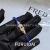 Fei Jia Horseshoe & Eight-Character Buckle Diamond Nylon Bracelet for Couples