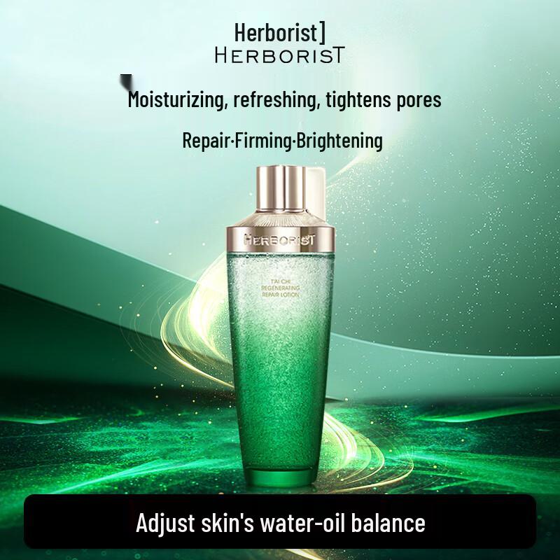 

HERBORIST Tai Chi Essence Water 200ml