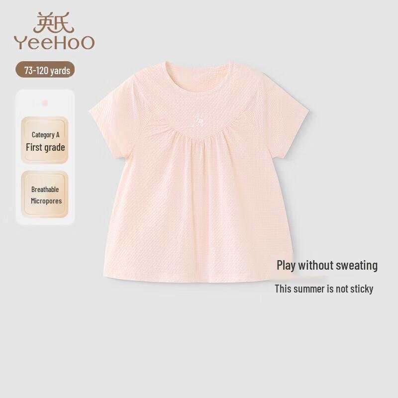 YEEHOO Children s Breathable Anti-Mosquito Short Sleeve T-Shirt 90CM