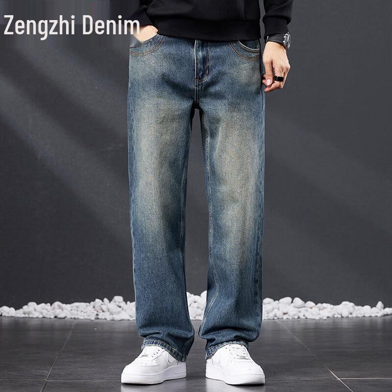 Zengzhi Men's American High Street Loose Straight Wide-Leg Jeans