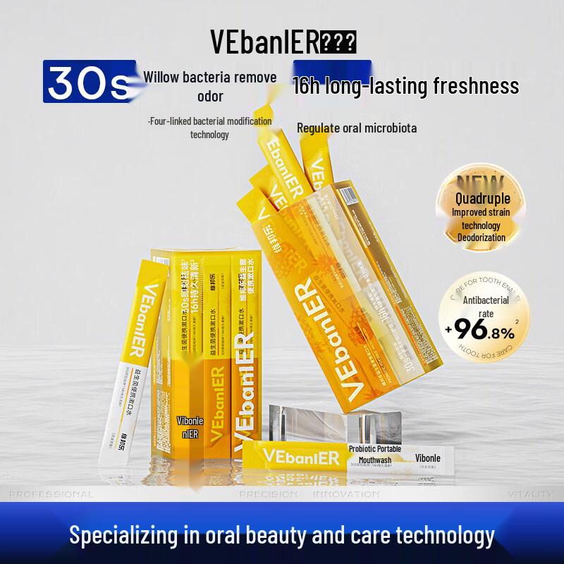 Vebanler Oral Care Mouthwash