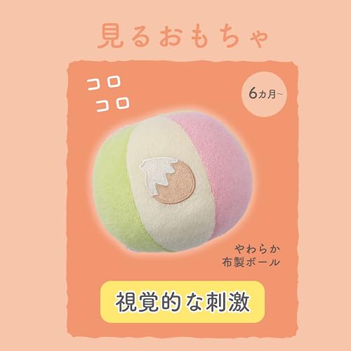 Toy Royal Monpoke Rattle Set Eevee (Plush Toy, Ring Ring, Whistle, Soft Fabric Ball) Baby Toy (Lightweight/Washable) Baby Shower Gift