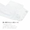 White Broadcloth Tabi Socks with 4 Size [KIMONOMACHI] Clasps, 27.0cm