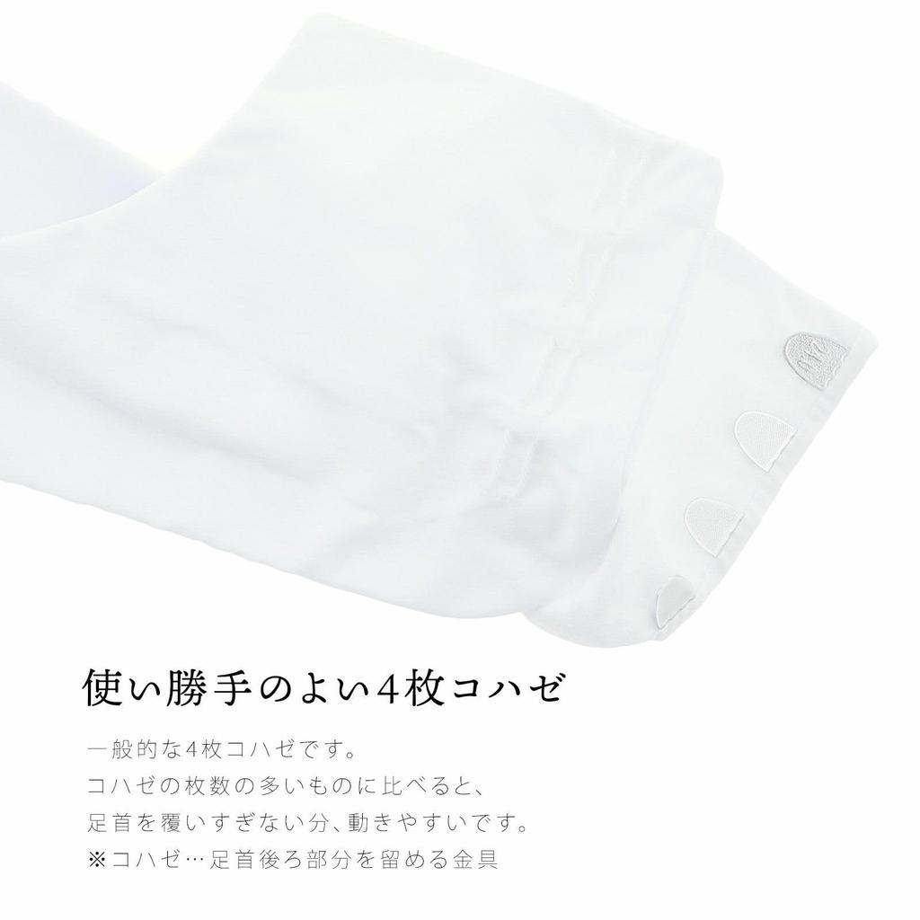 White Broadcloth Tabi Socks with 4 Size [KIMONOMACHI] Clasps, 27.0cm