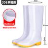 Male tall tube food factory white rubber shoes dust-proof long tube worker shoes thickened acid and alkali rain boots kitchen non-slip water shoes men