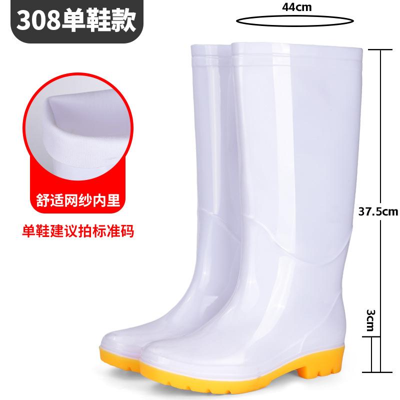Male Tall Tube Food Factory White Rubber Shoes Dust-proof Long Tube Worker Shoes Thickened Acid and Alkali Rain Boots Kitchen Non-slip Water Shoes Men