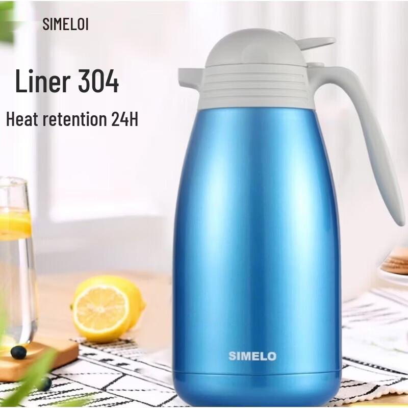 Smiler Stainless Steel Insulated Kettle 2L