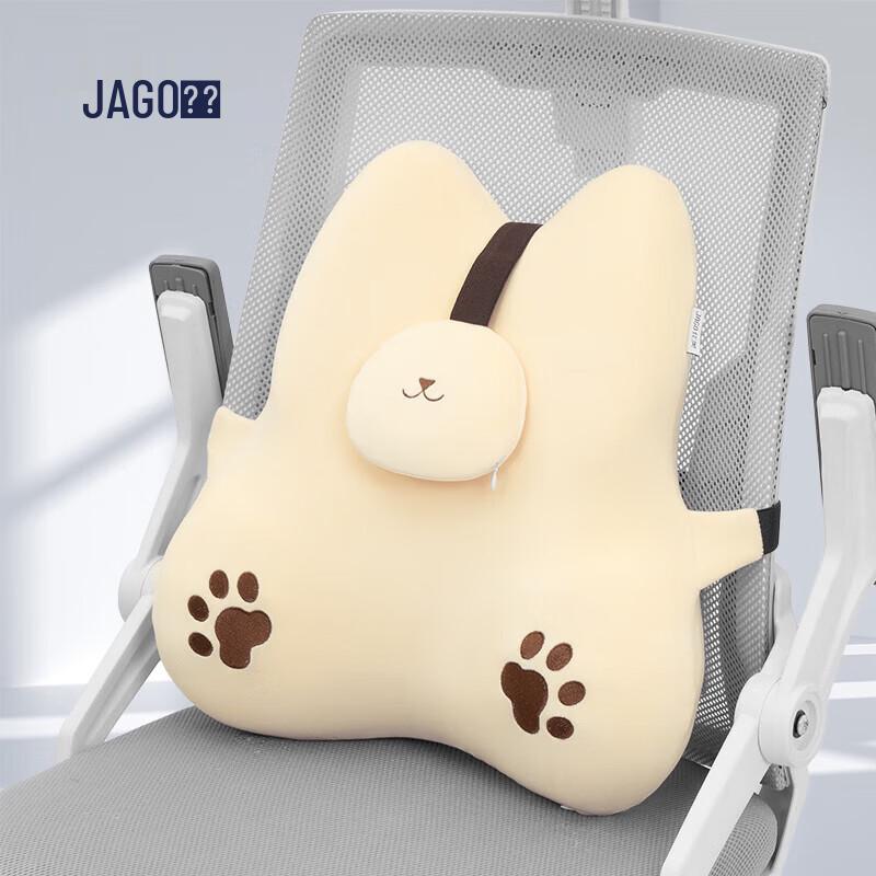 JAGO Adjustable Cat Paw Memory Foam Lumbar Support Cushion for Travel