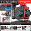 Delixi Electric High-Brightness Green Light Outdoor Ground-Level Precision Water Level Instrument