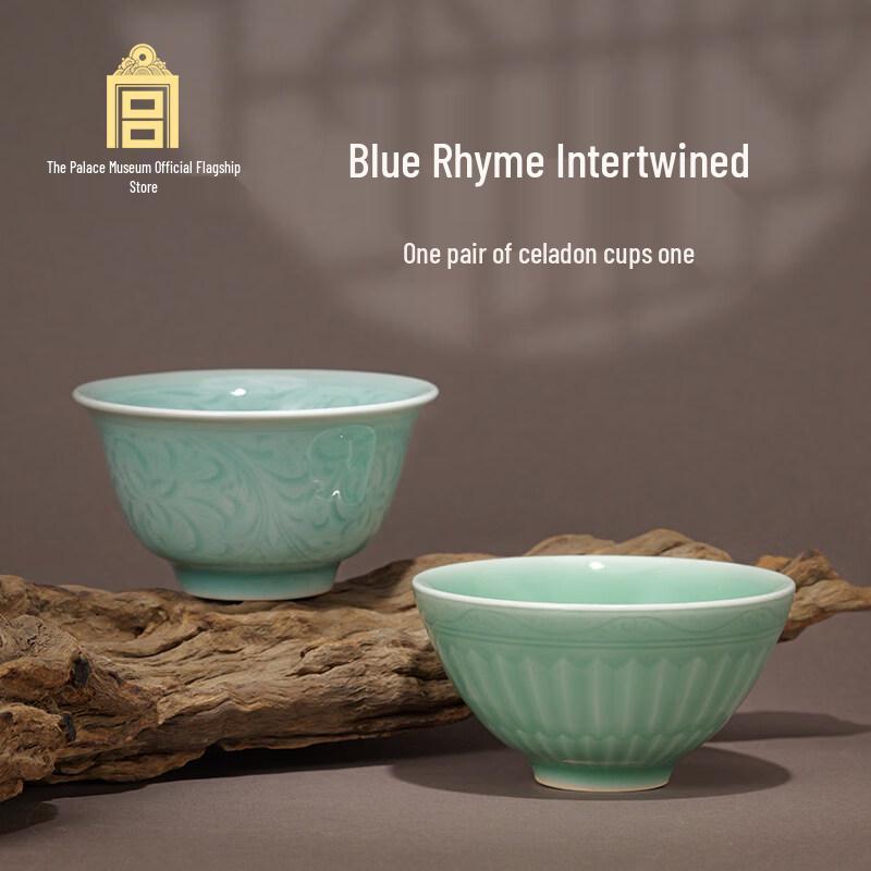 Gongli Forbidden City Qingyun Celadon Couple Teacups Gift Set