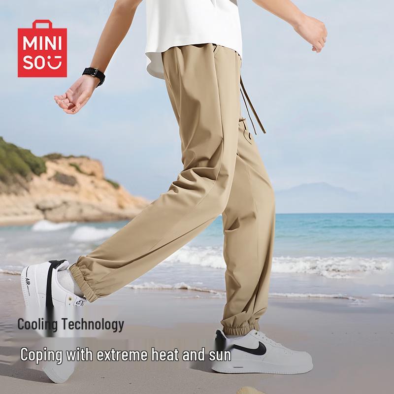 MINISO Men's Ice Silk Cool Feel Jogger Pants
