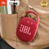 JBL Портативний динамік Bluetooth Clip 4