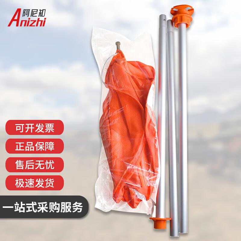 Anizhi RS470-Z Foldable Marine Radar Reflector