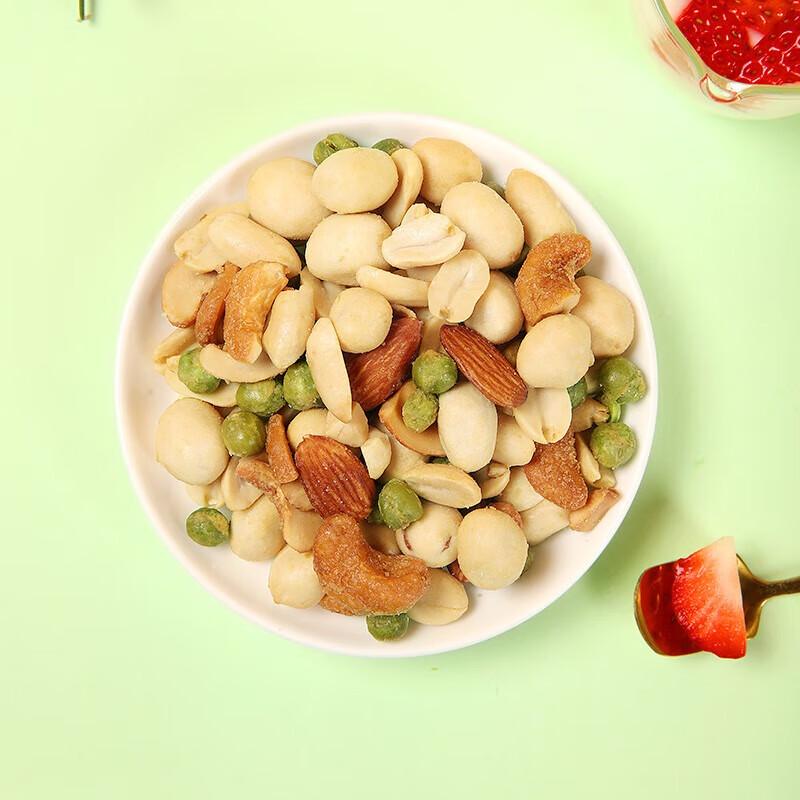 Ganyuan Mixed Nuts