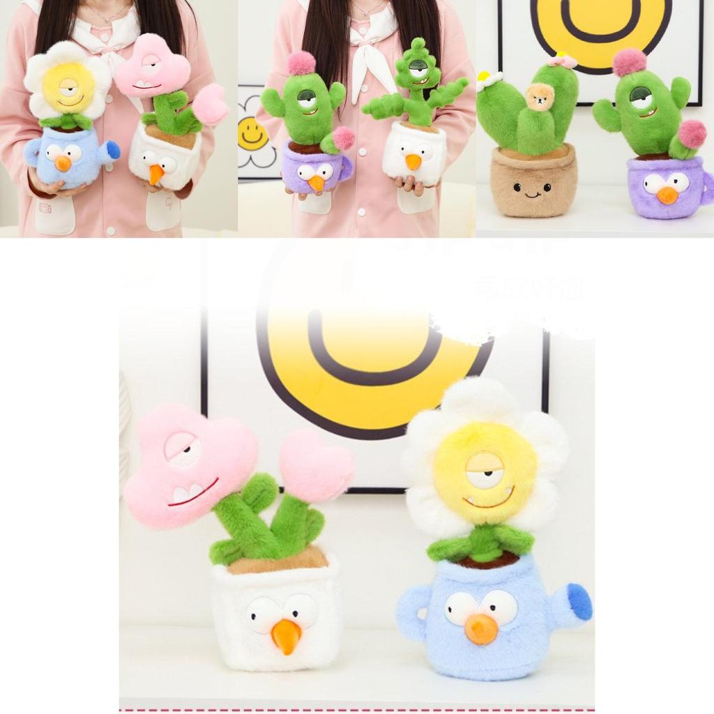 Creative Plush Cactus Plant Toy Home Decor Cute Sunflower Plush Doll In Purple And Brown