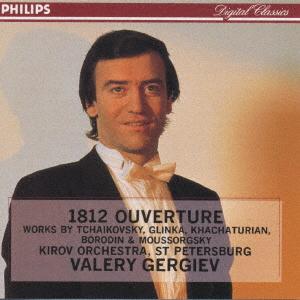 

CD KIROV ORCHESTRA TCHAIKOVSKY GLINK 1812Russian famous orchestral musi PHCP10561 1996 Japan Classical Used