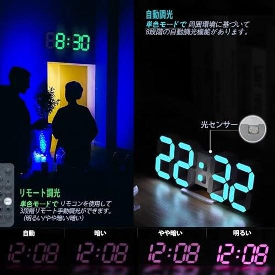 KOSUMOSU Multi-Color Digital Clock 7-Color LED Wall RGB Desk Adjustable Brightness Neon 9.7 Inch Remote Control Time Display (12 24 Hour) Date ( )
