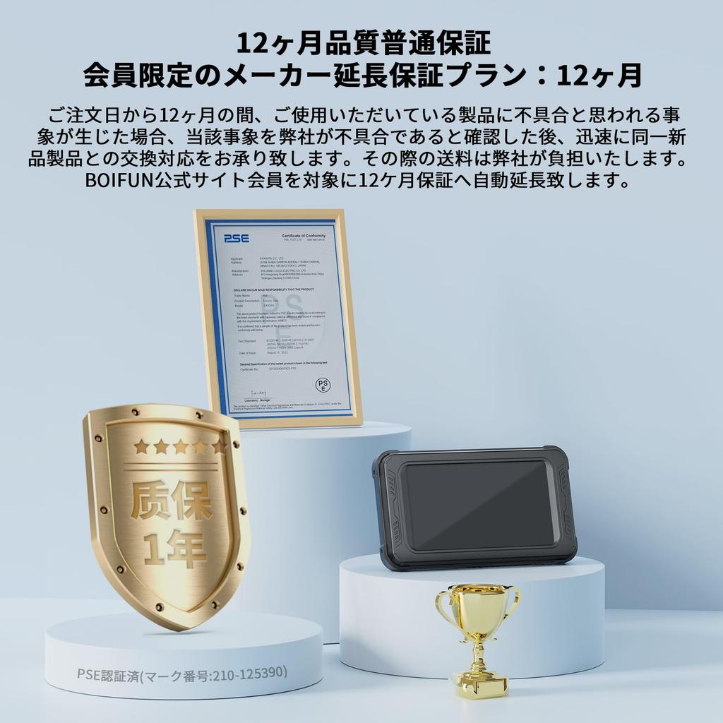 BOIFUN Motorcycle Dash Cam with Front/Rear Cameras, 5" Display, CarPlay/Android Auto, TPMS (MT01)