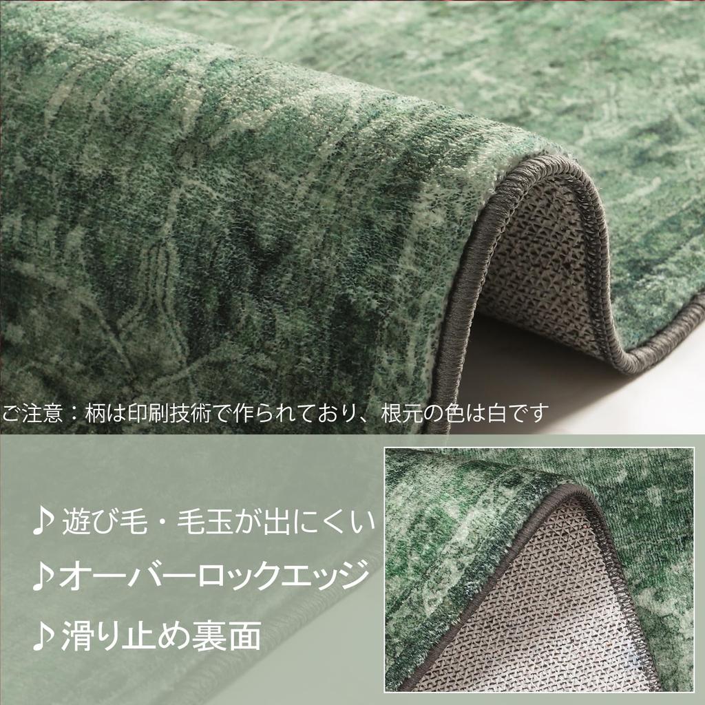 HAOCOO Suitable for All Dust Mite Odor Indoor Desk Dining Living Antique Floral Pattern 2-Tatami Rug, Washable, Square, 185x185cm, Seasons,