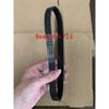 VEGA V-Belt PJ470 185J 3/4/5/6/7/8/9 Ribs Treadmill Motor Belt Rubber Multi Groove Belt Drive Belt