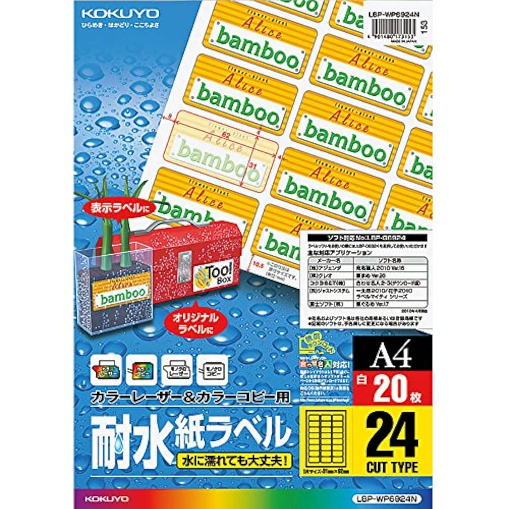 Kokuyo Color Laser Color Copy Water Resistant Labels, 24 Sides, 20 Sheets, LBP-WP6924N