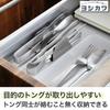 Yoshikawa EAtoco Iitoko Tomelu Tong Tong Temporary Dining Stainless AS0069 Holder, Storage, Holder, Table, Steel, Tsubame-Sanjo, Japan,