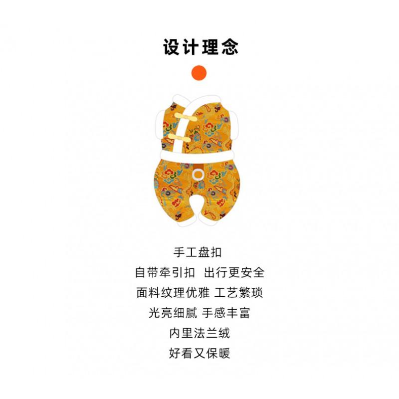 Pet Dog Cat Chinese New Outfit Red Gold Cloud Dragon Costume Four-Legged Warm Cotton Suit Adult Kitten