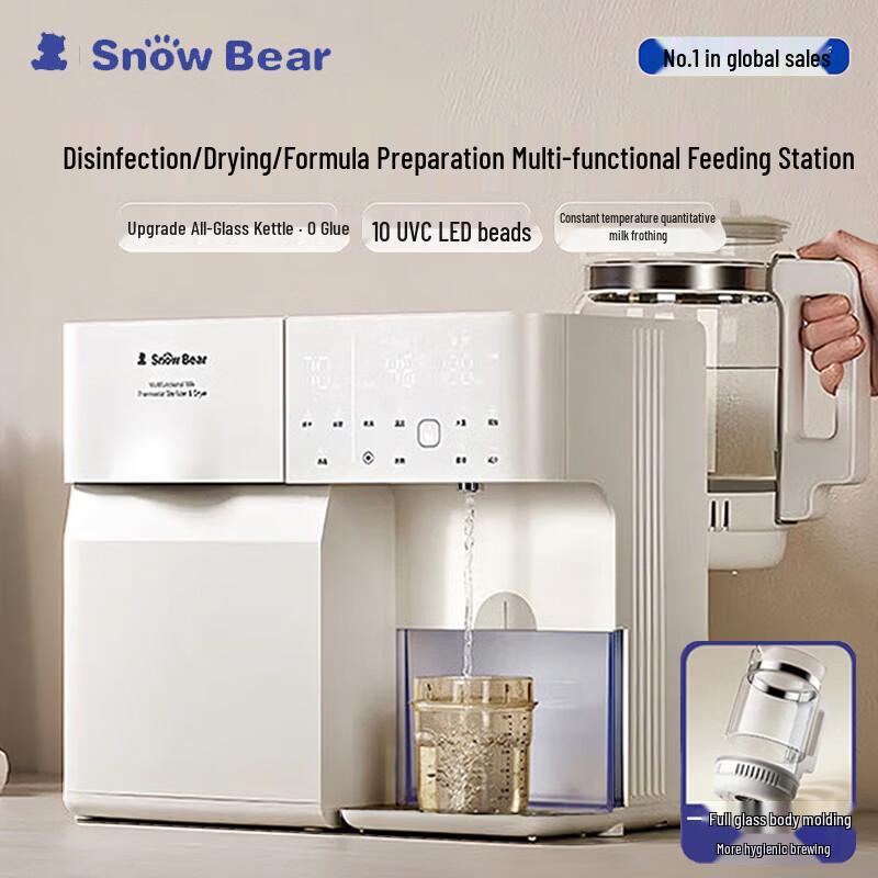SnowBear UVC Sterilizing All-Glass Baby Formula Kettle & Sterilizer 5098 CN plug (adapter included)