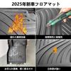 Compatible with Delica Delica Mini 30 series Roox 40 series 3D floor car TPE car interior March 2020 present May 2023 present Mini. / mats,