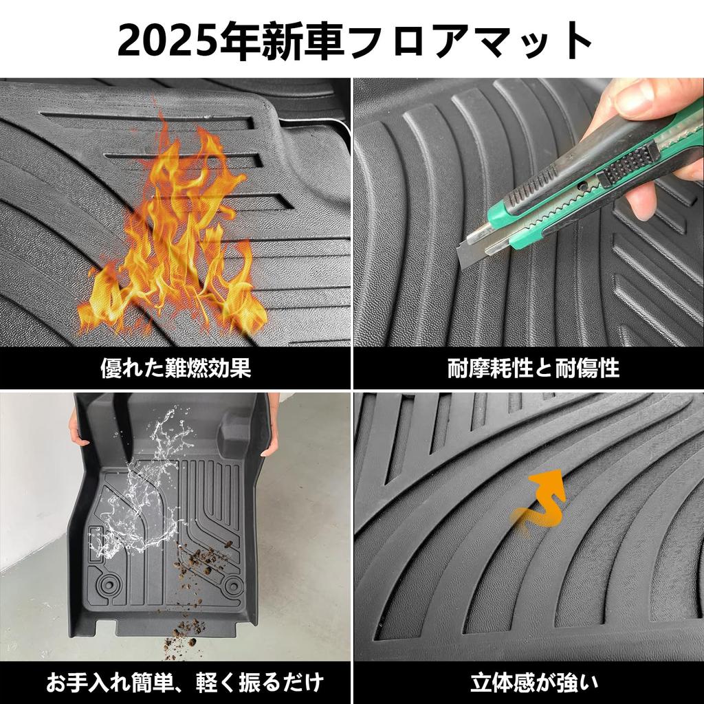 Compatible with Delica Delica Mini 30 series Roox 40 series 3D floor car TPE car interior March 2020 present May 2023 present Mini. / mats,