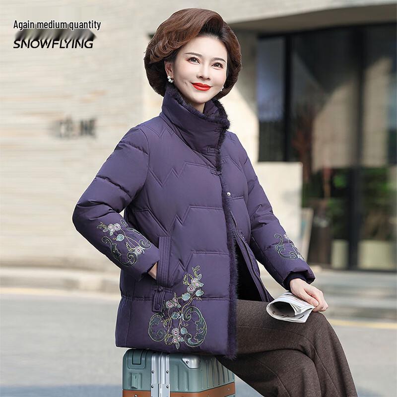Xuezhongfei Women's Floral Embroidered Stand-Collar Winter Down Jacket