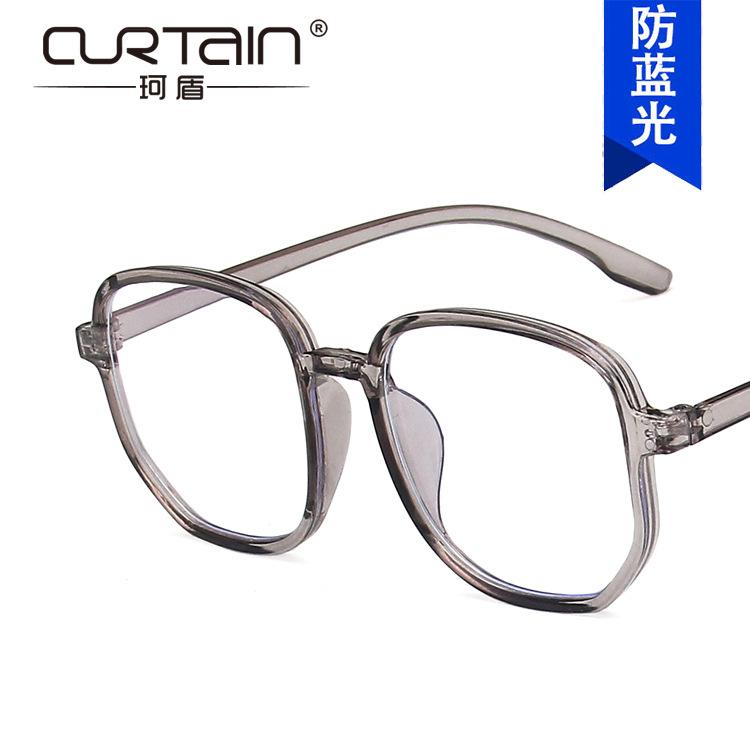 No makeup irregular glasses frame new glasses female Internet celebrity trendy round face big face thin flat mirror