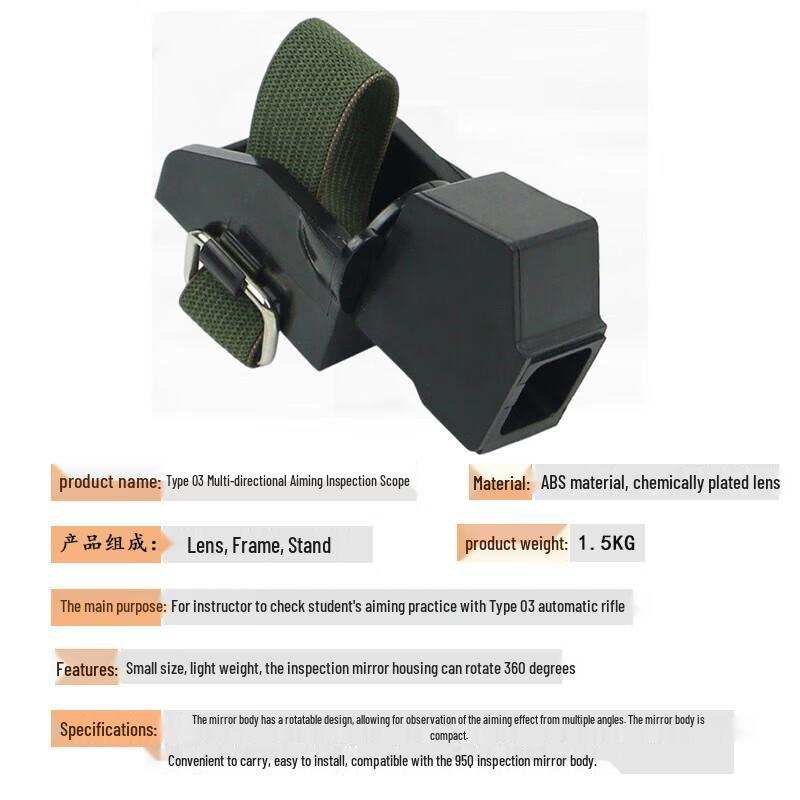 Wen Zhi Wu 03 Inspection Mirror