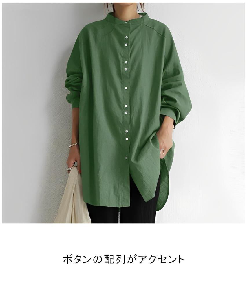 Stand Dolman Solid Shirt Mountain Easy To Move Front Mountain [Second Roots] Shirt, Collar, Button, Sleeve, Blouse, Figure-Concealing, Simple, Color,