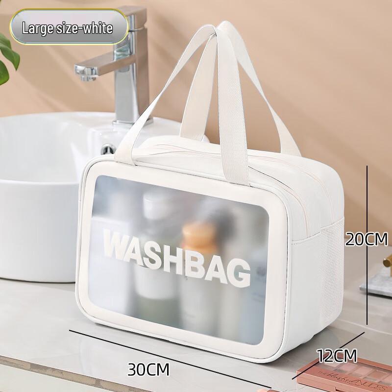 Li Lang Dry Wet Separation Travel Wash Bag & Cosmetic Organizer Set
