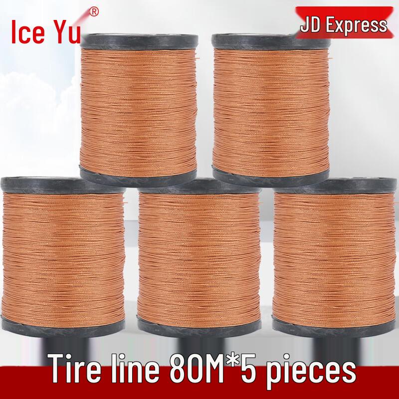 Bingyu Heavy-Duty Nylon Fishing & Utility Line