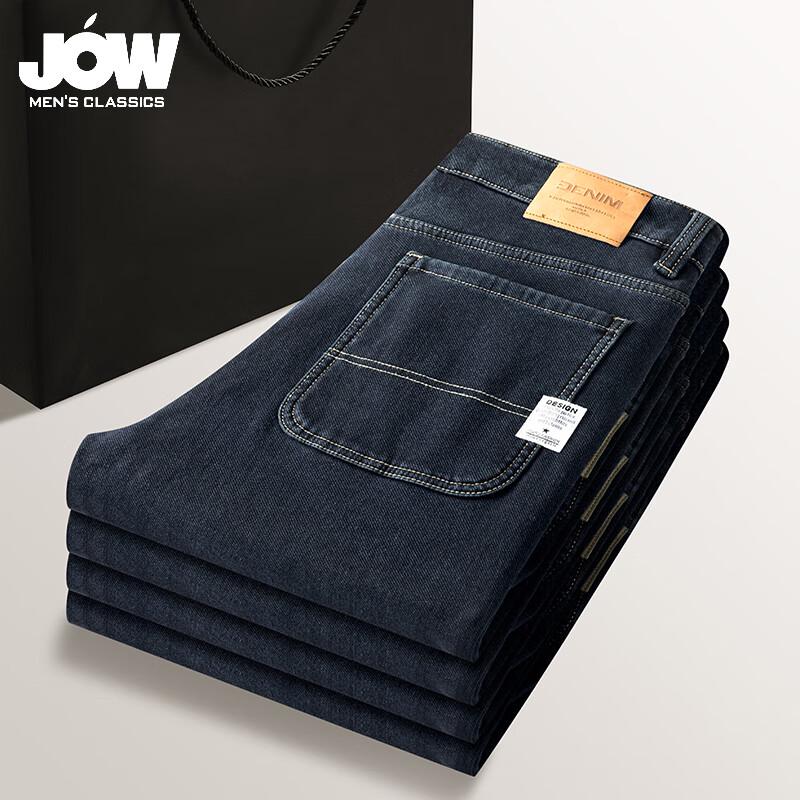 JOW Men's Straight Leg Casual Jeans