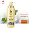 Fenghua Herbal Essence Conditioner