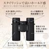 Nikon Monarch M7 8x30 Binoculars, Roof Prism, 8x30 Aperture, Concert/Travel/Bird Watching/All-Round Model