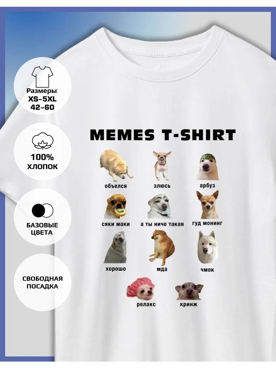 T-shirt Printed with Collage Dogs Memes XL