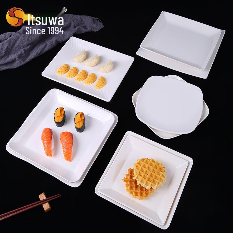 WUHE Melamine Square Serving Dish