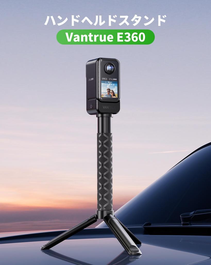 VANTRUE E360 Handheld Stand for Dashcams Tripod Stand with Over 4 Hours of Battery Easy Perfect for and Parties - Life, Installation, Portable,