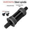 Mountain Bike Integrated Sealed Bearing Bottom Bracket for Variable Speed Models