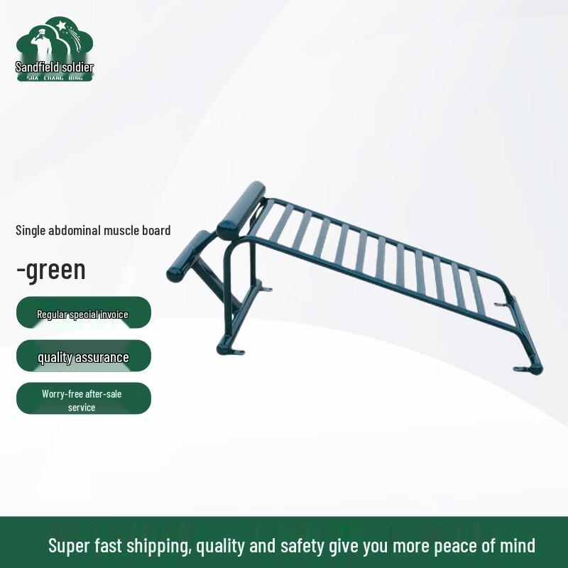 Abdominal Exercise Board