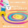 Skipping Rope for Toddlers, Children, Rope, Jump Rope, Kindergarten, Nursery