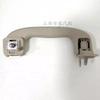 13329243 Suitable for Chevrolet Ancoway New Junwei Junyue Yinglang Luz Meiruibao Aiweiou Roof Handle