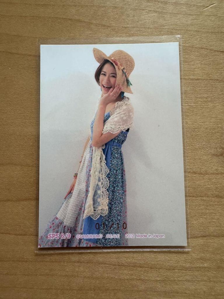 [USED] Rikako Sakata KING 10 limited edition autograph cards