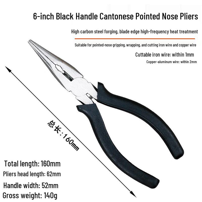 Alliance Industrial Grade Multi-functional Needle Nose Pliers